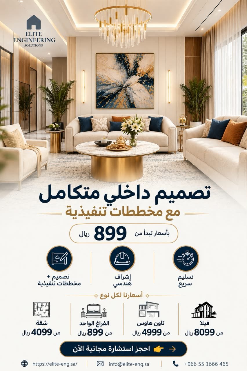 عروضنا