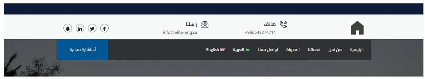 النافبار القديم