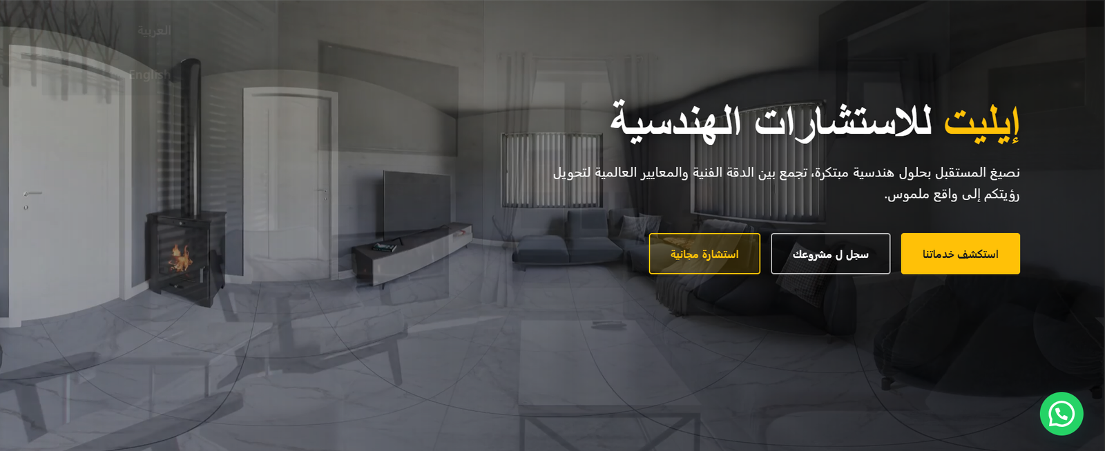 الهيرو الجديد