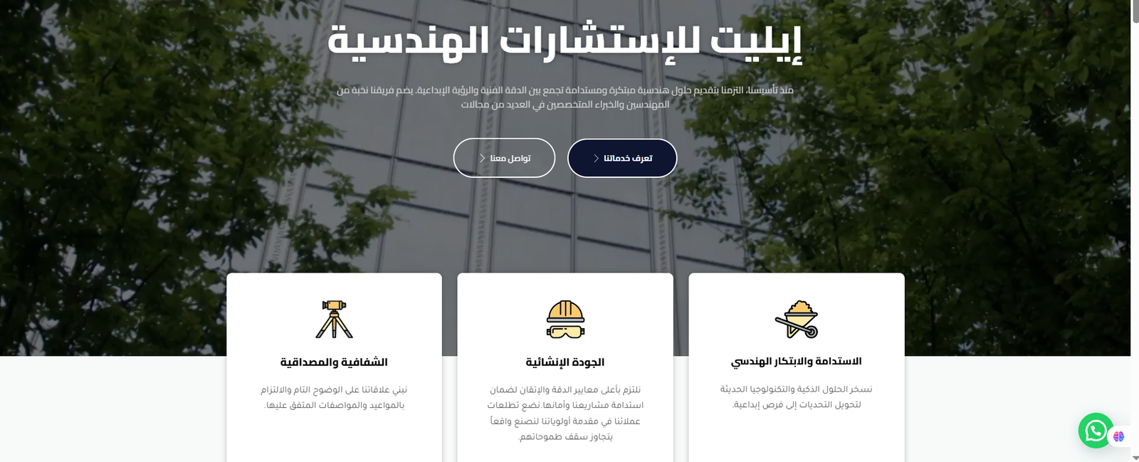 الهيرو القديم