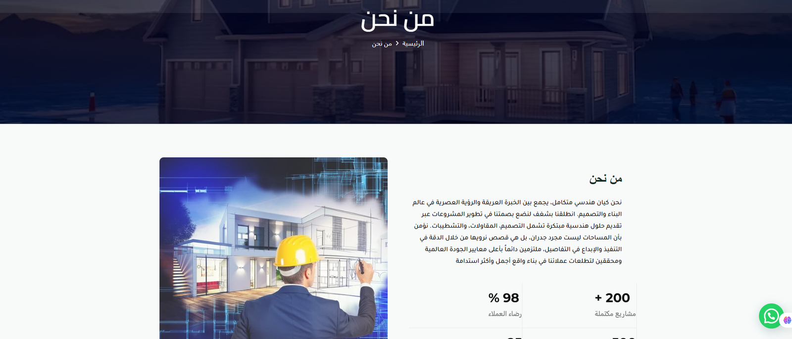 قسم من نحن القديم