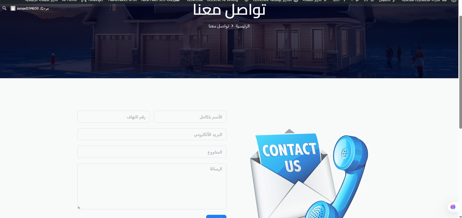 قسم تواصل معنا القديم